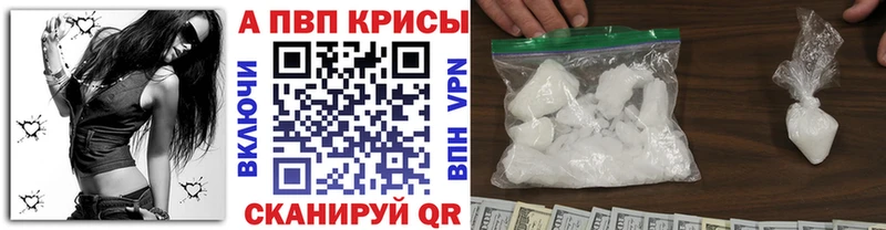закладка  Короча  гидра вход  Альфа ПВП СК КРИС 