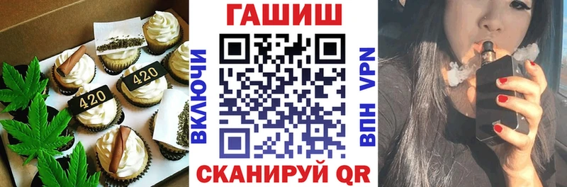 сколько стоит  Короча  blacksprut ССЫЛКА  Печенье с ТГК конопля 