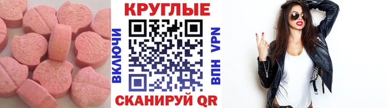 ЭКСТАЗИ Punisher  МЕГА зеркало  Короча  как найти наркотики 