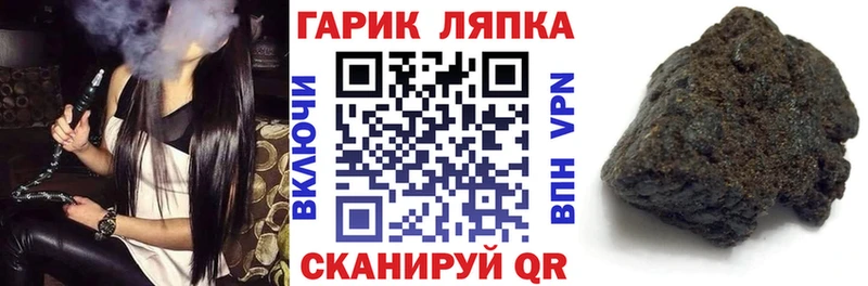Гашиш Cannabis  Короча 
