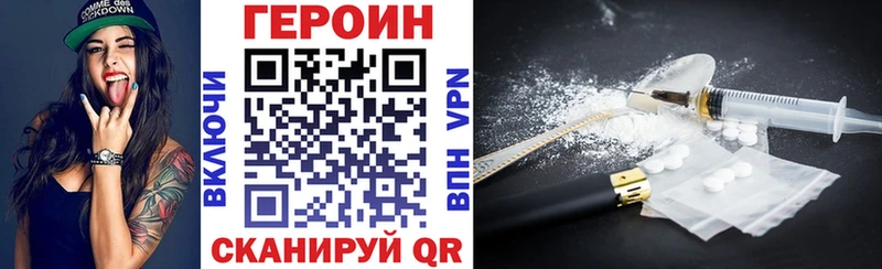 Героин Афган  как найти   Короча 