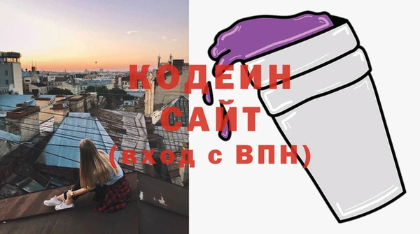 мяу мяу кристалл Балабаново