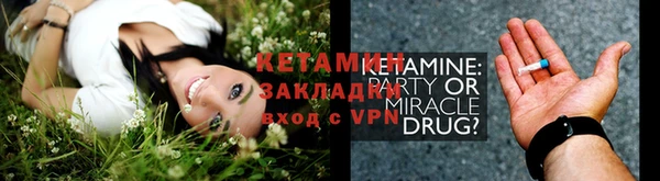 мяу мяу кристалл Балабаново