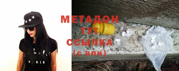 мяу мяу кристалл Балабаново