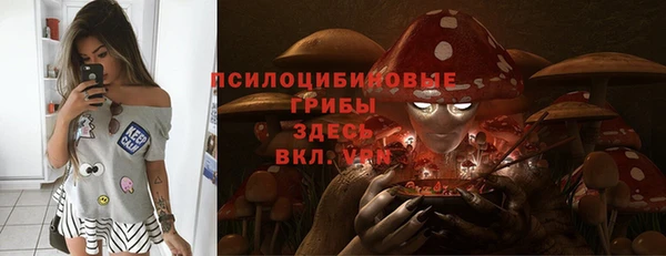 альфа пвп VHQ Балахна