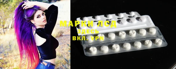 альфа пвп VHQ Балахна