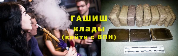 альфа пвп VHQ Балахна
