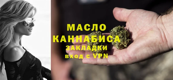 альфа пвп VHQ Балахна