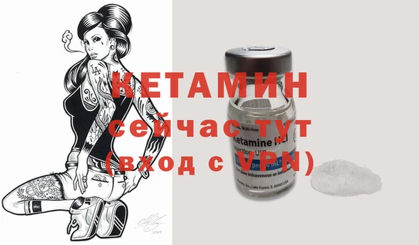 мяу мяу кристалл Балабаново