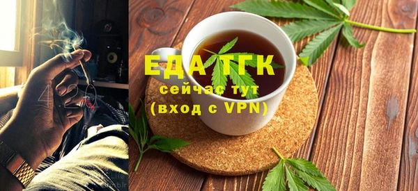 альфа пвп VHQ Балахна