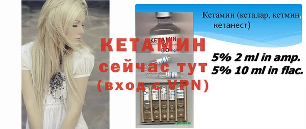 мяу мяу кристалл Балабаново