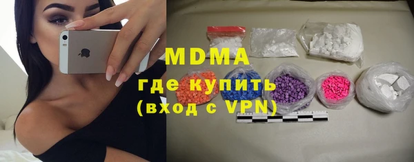 синтетический гашиш Баксан
