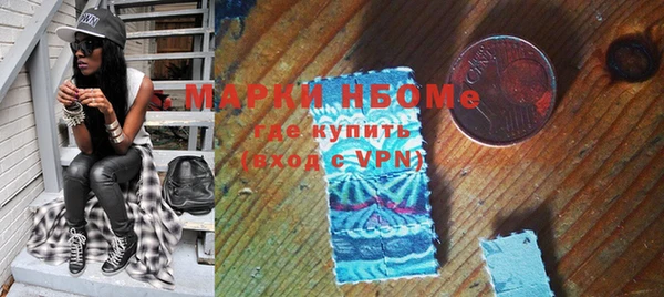 синтетический гашиш Баксан