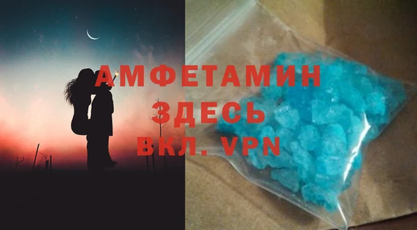 мяу мяу кристалл Балабаново