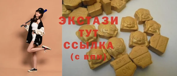 синтетический гашиш Баксан