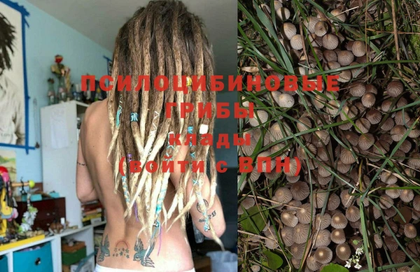 синтетический гашиш Баксан