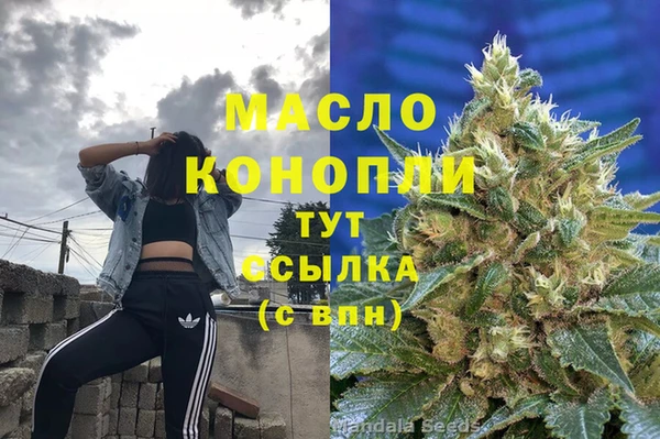 синтетический гашиш Баксан