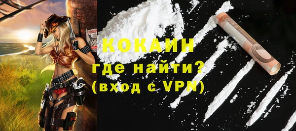 мяу мяу кристалл Балабаново