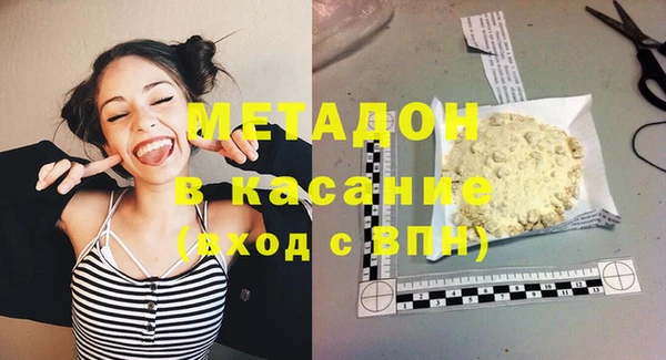 мяу мяу кристалл Балабаново