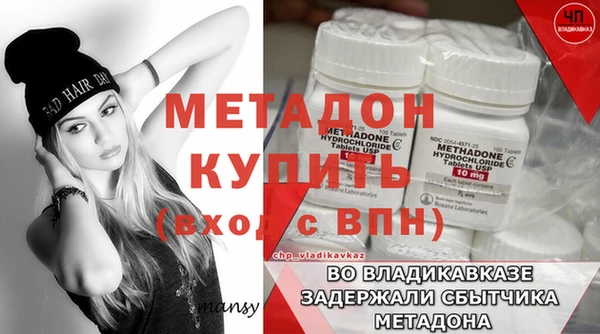 альфа пвп VHQ Балахна