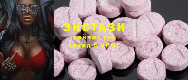 мяу мяу кристалл Балабаново
