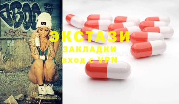мяу мяу кристалл Балабаново