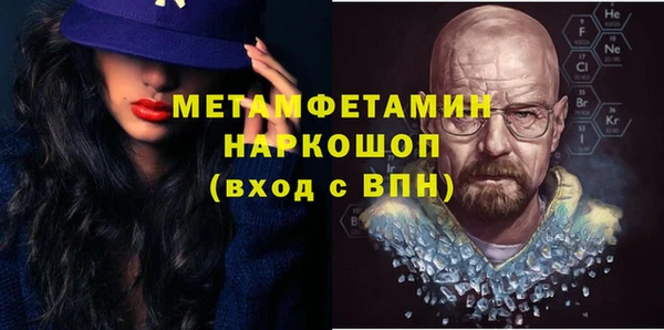 альфа пвп VHQ Балахна
