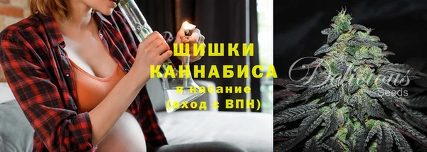 альфа пвп VHQ Балахна