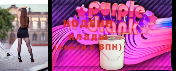 альфа пвп VHQ Балахна