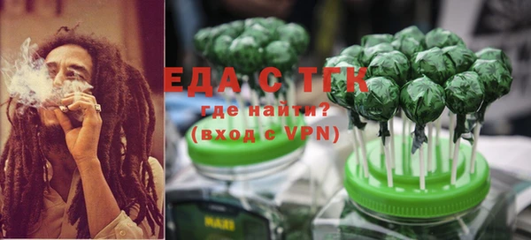 синтетический гашиш Баксан