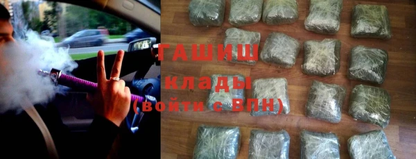 мяу мяу кристалл Балабаново