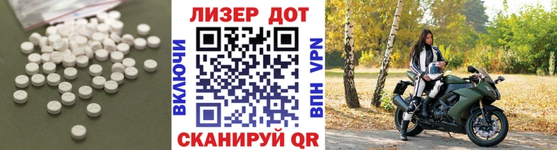 hydra вход  Короча  LSD-25 экстази кислота  где продают наркотики 