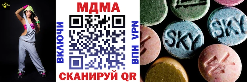 МДМА молли  дарнет шоп  Короча 