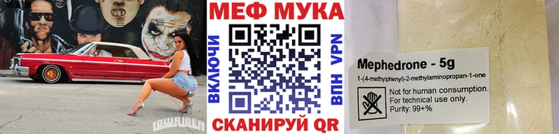 МЕФ mephedrone хочу МЕГА как зайти Короча