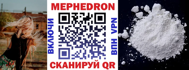 Меф кристаллы Короча