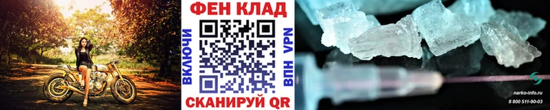 Первитин Methamphetamine наркотики Короча