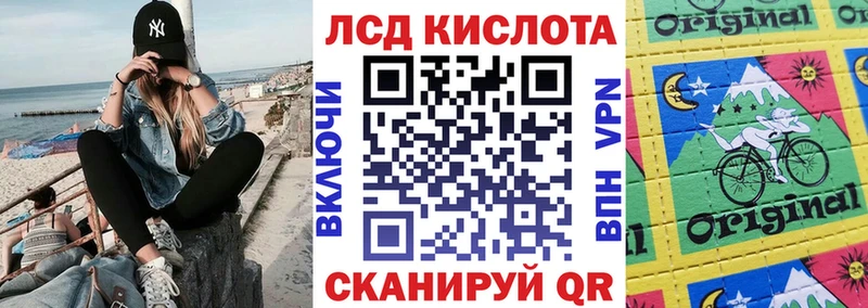 Наркотические марки 1,8мг  дарк нет официальный сайт  Короча 