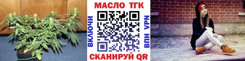 ТГК концентрат  Короча 